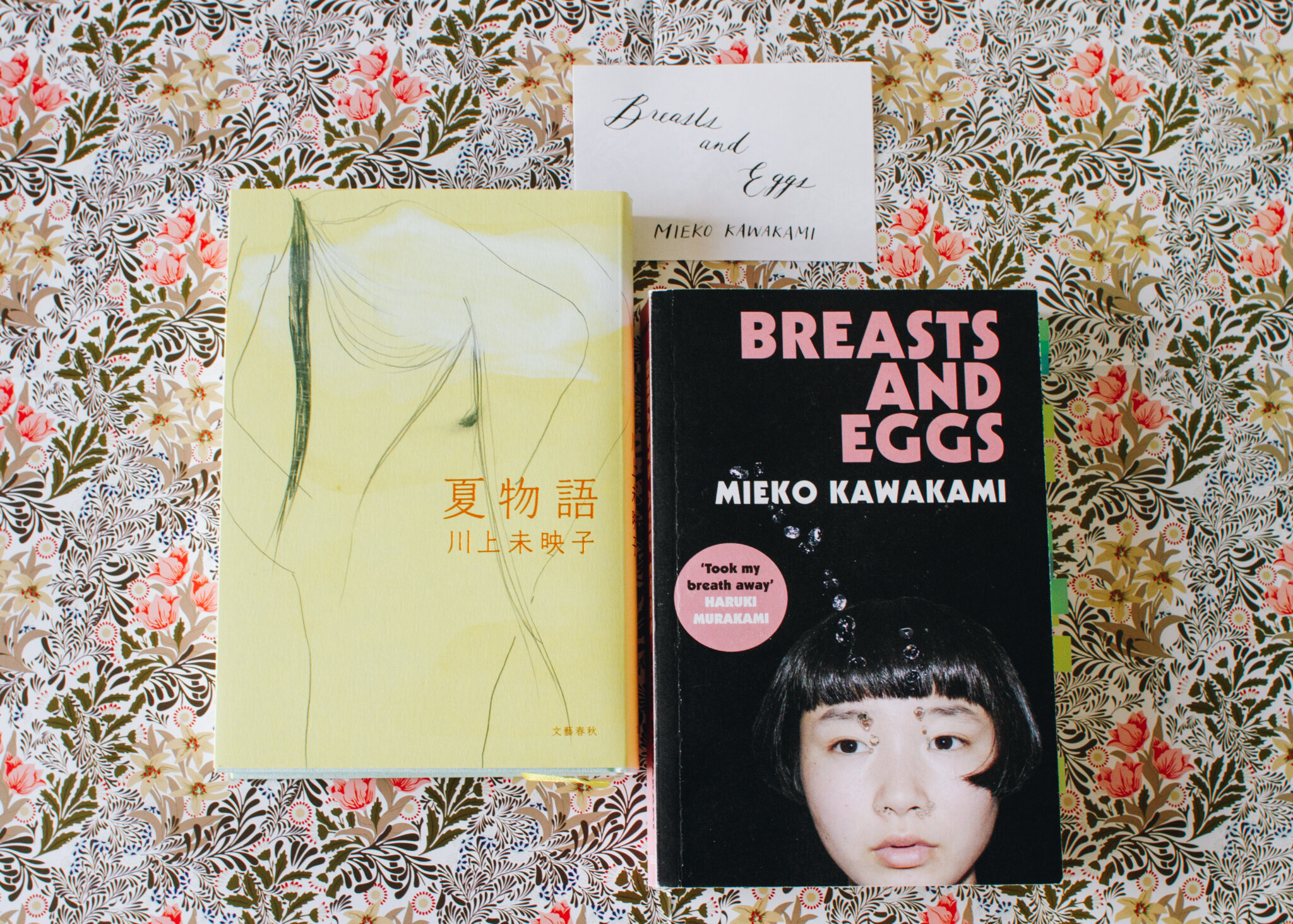 (Book Review) ‘Breasts and Eggs’ by Mieko Kawakami / 「夏物語」川上未映子