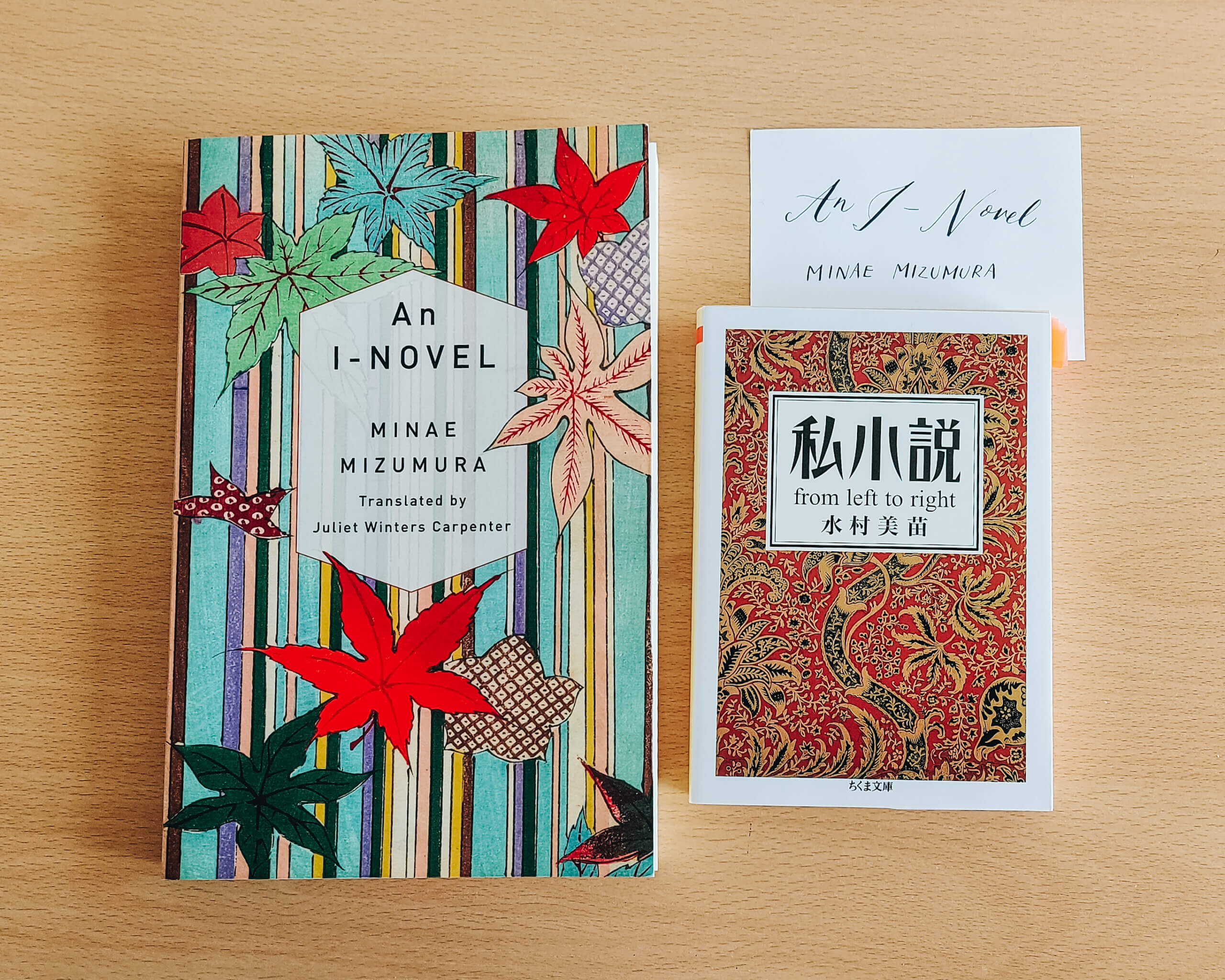 Book Review) 'An I – Novel' by Minae Mizumura / 「私小説